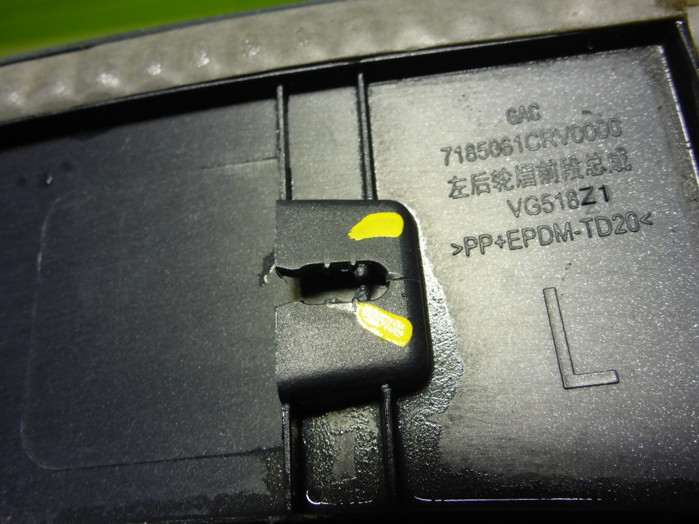 Накладка двери задней левой