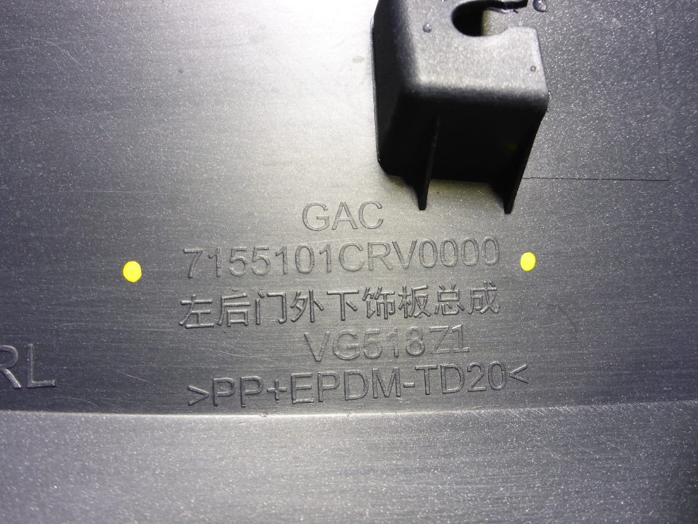 Накладка двери задней левой