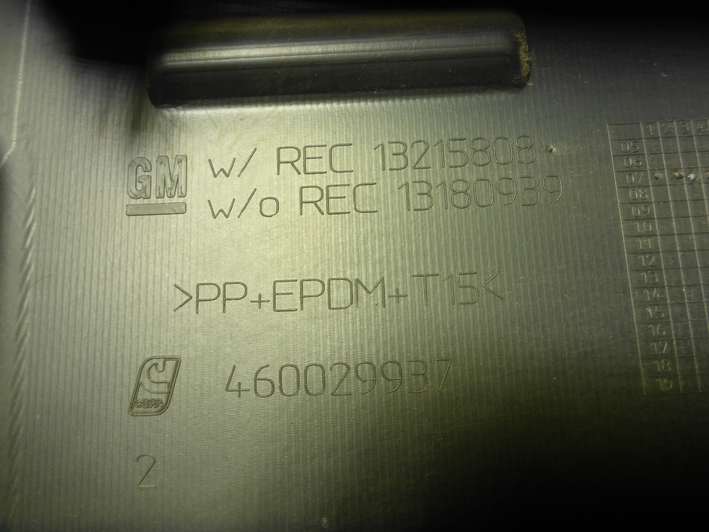 Обшивка багажника