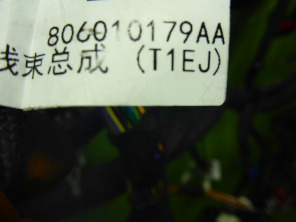 Проводка (коса)