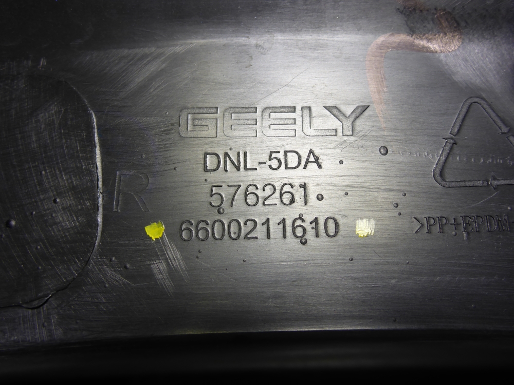 Накладка заднего крыла правого