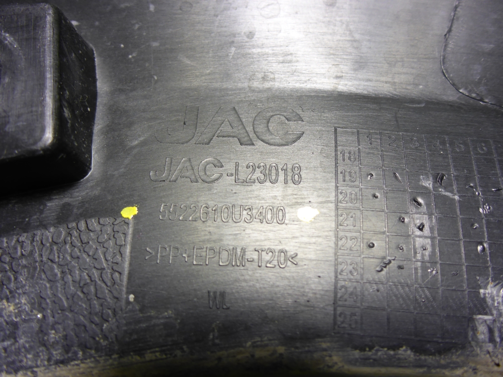 Накладка переднего крыла левого