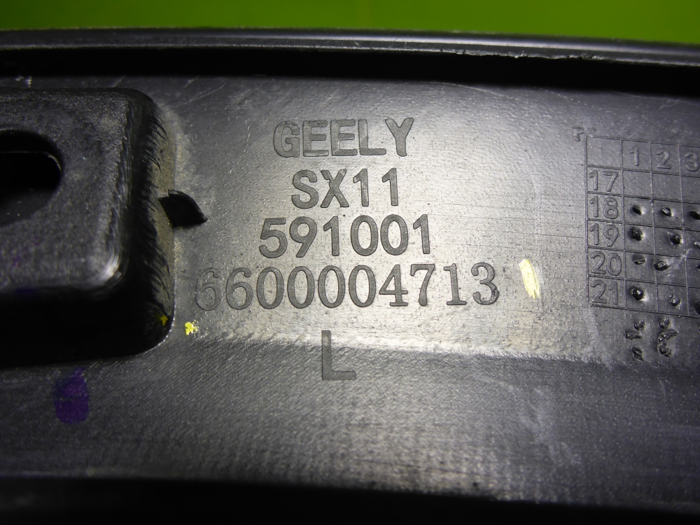 Накладка переднего крыла левого