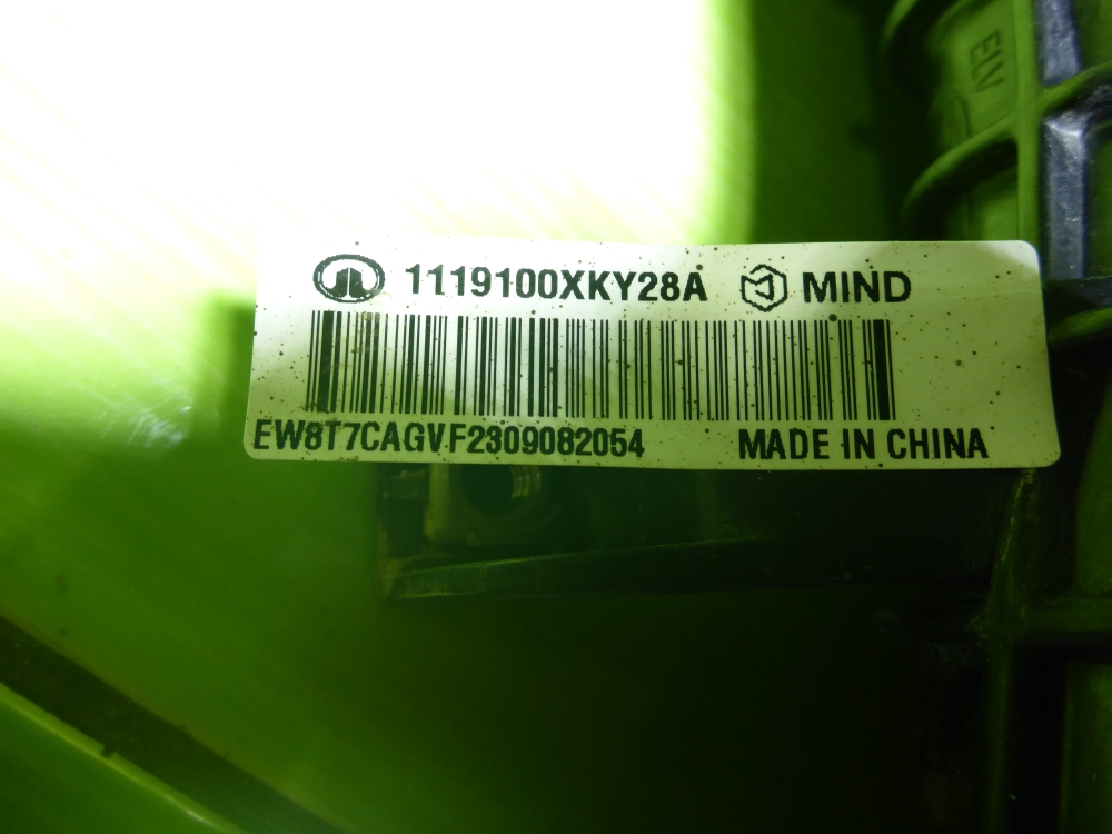 Интеркулер