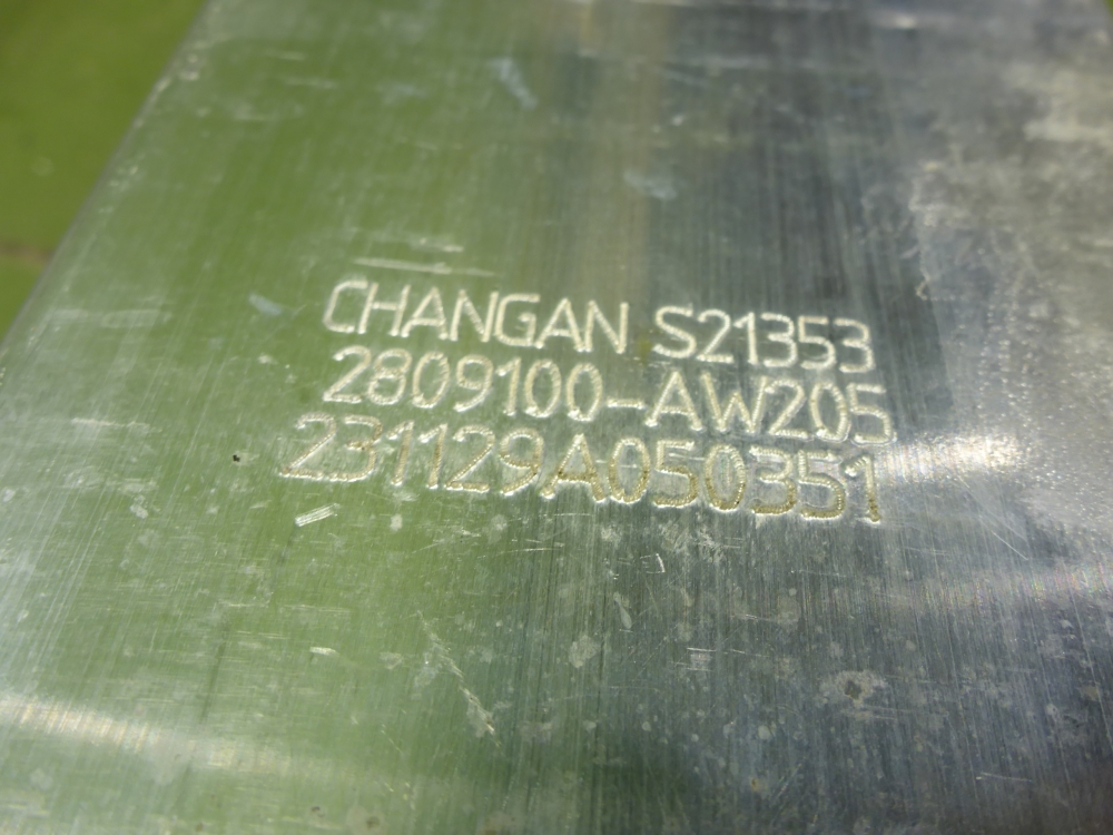 Усилитель переднего бампера