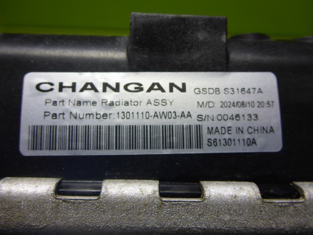 Радиатор охлаждения двигателя основной