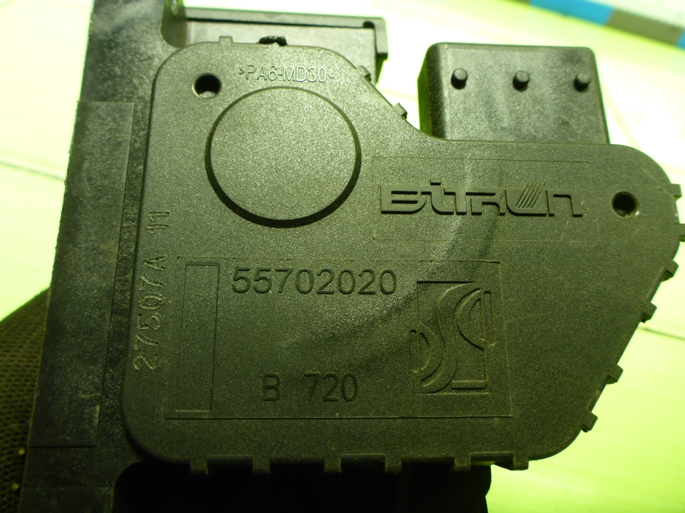 Педаль электронная