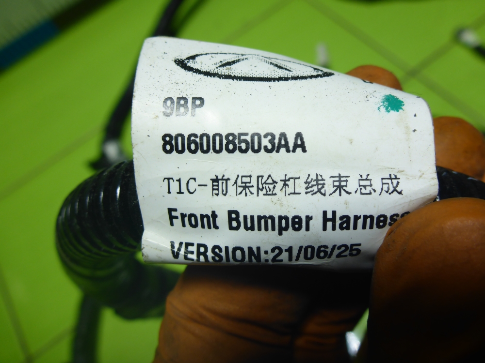 Проводка (коса)