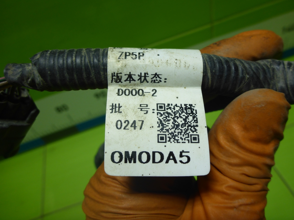 Проводка (коса)