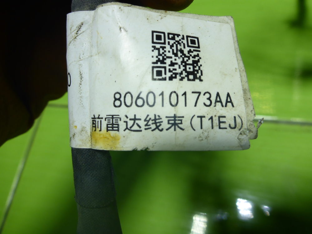 Проводка (коса)