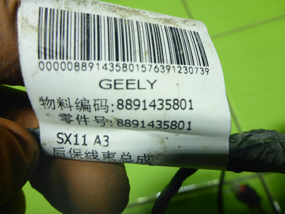 Проводка (коса)