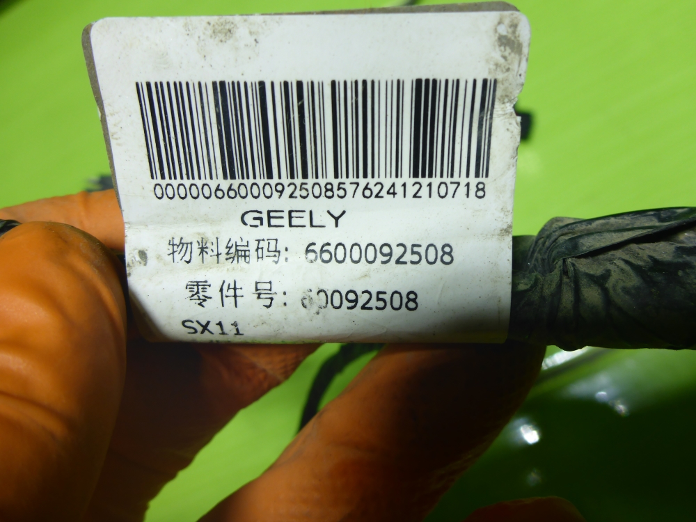 Проводка (коса)