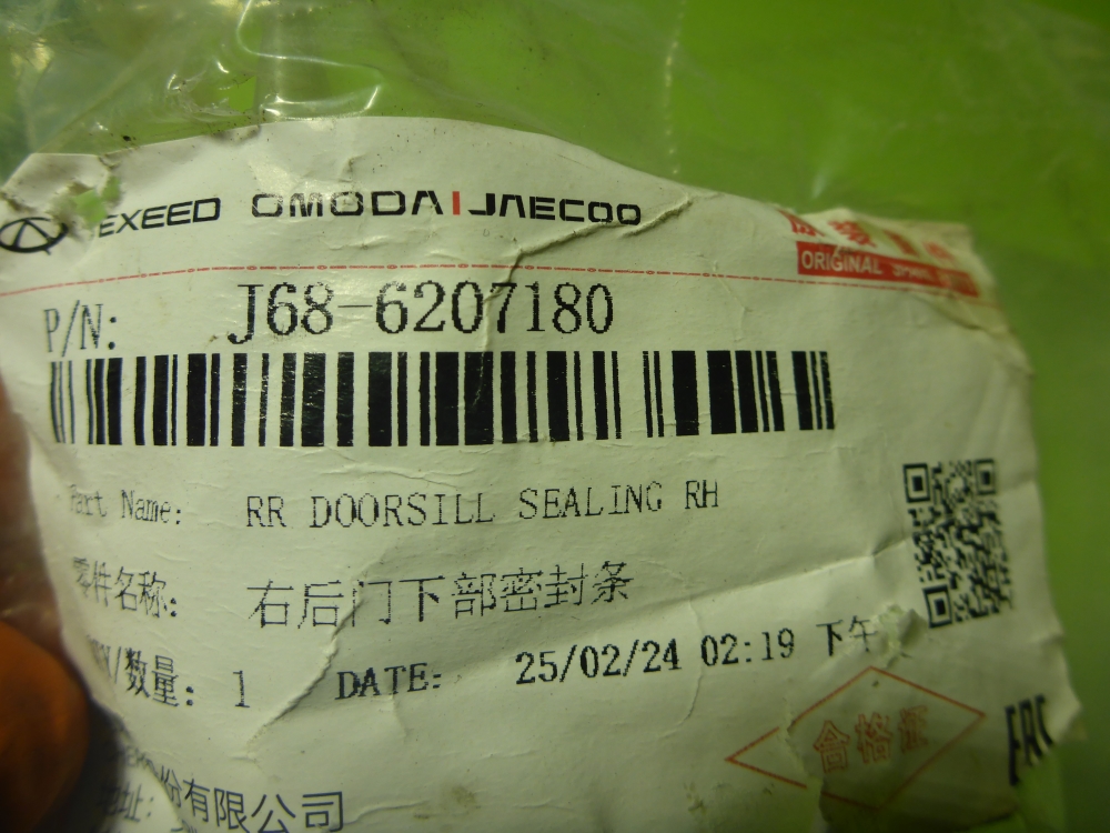 Уплотнитель двери