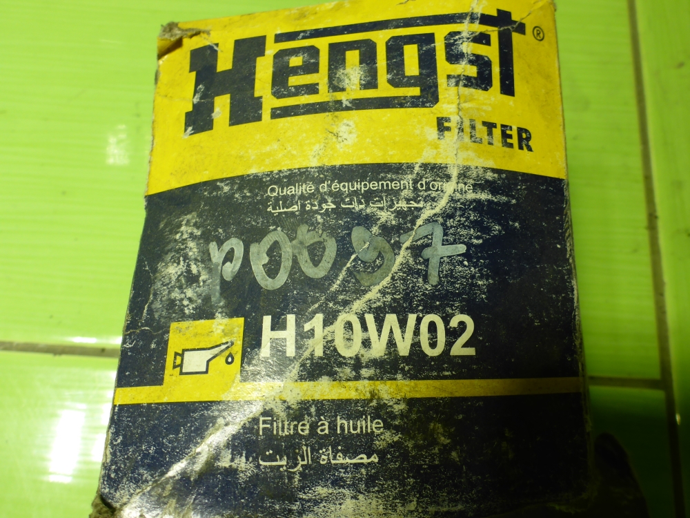 Фильтр масляный