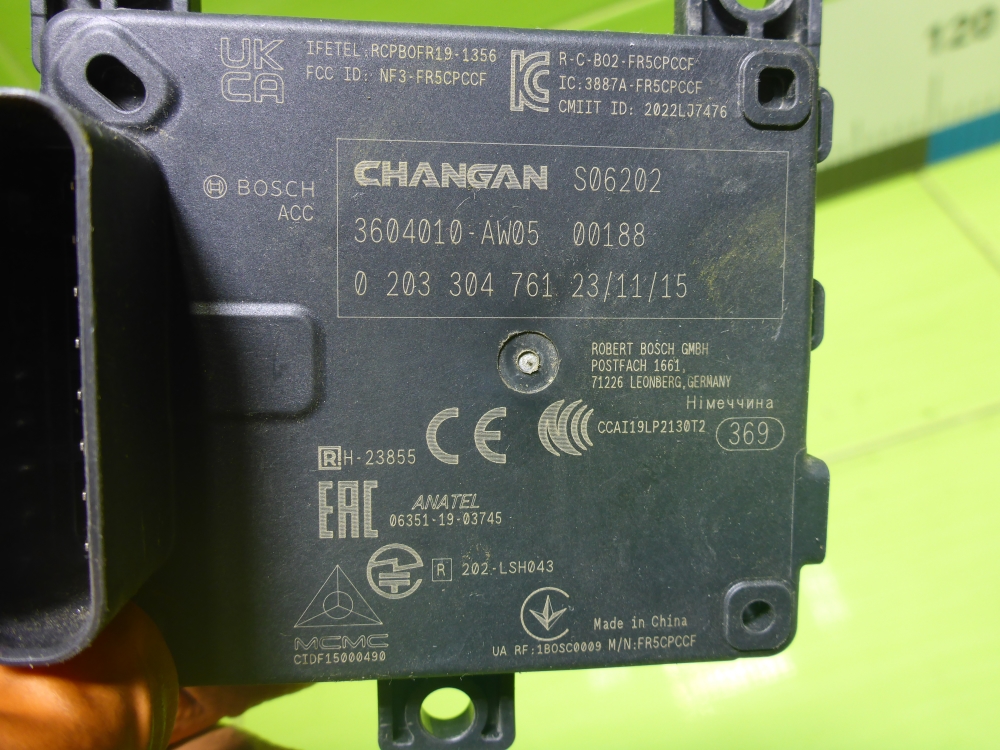 Радар круиз контроля