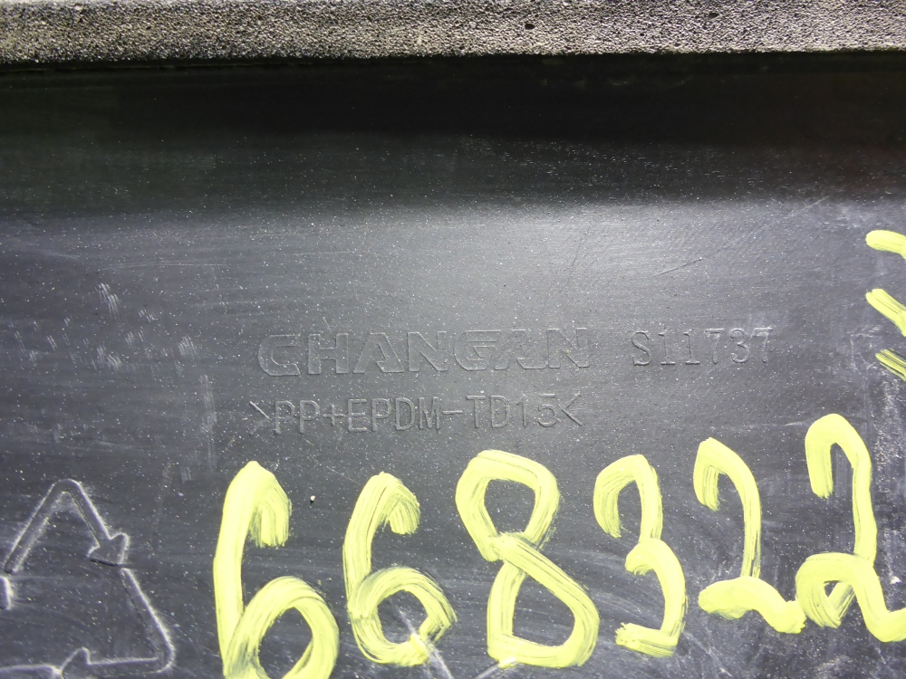 Накладка двери задней правой