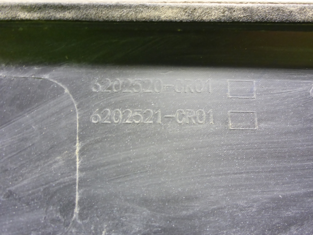 Накладка двери задней правой