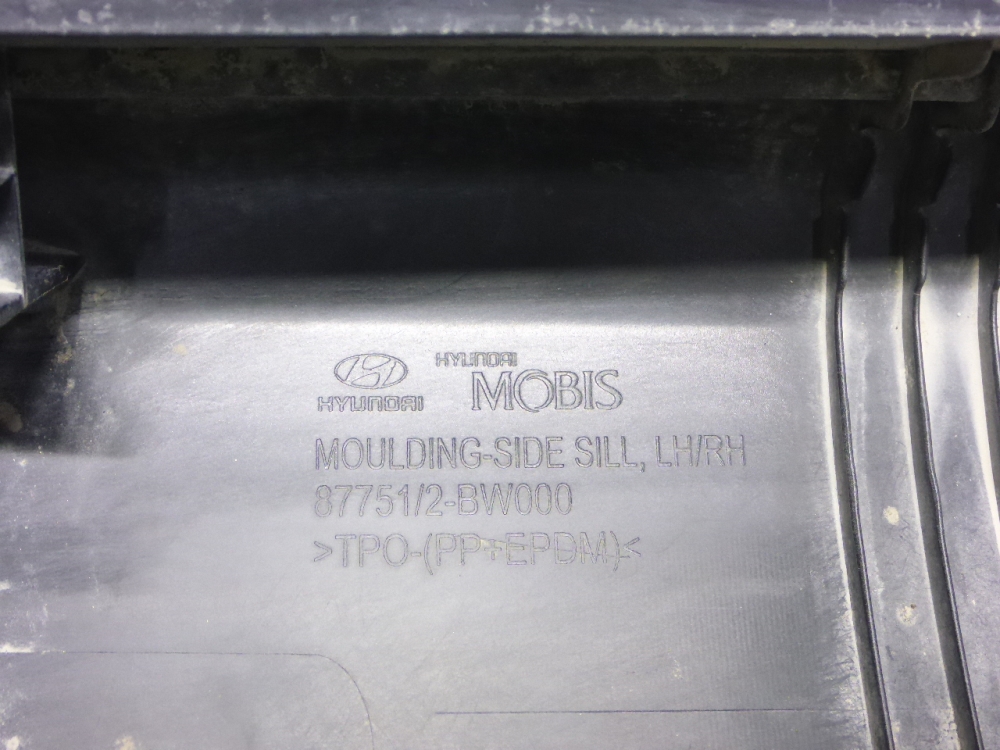 Накладка на порог (наружная)