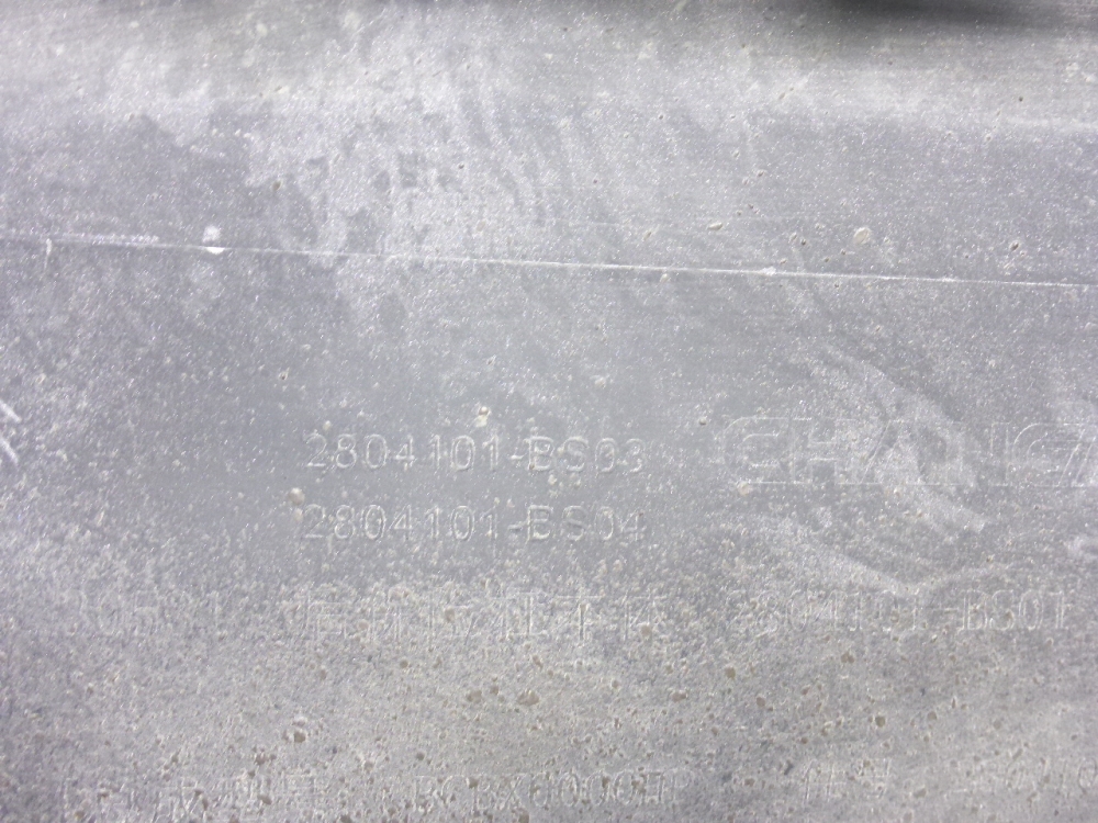 Бампер задний