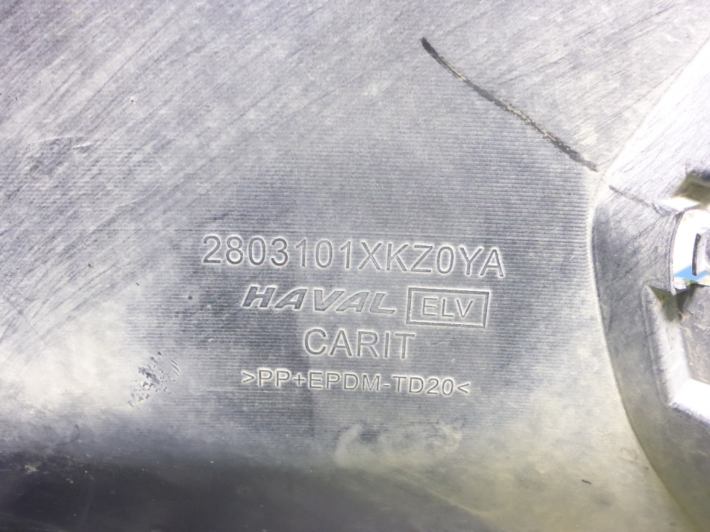 Бампер передний