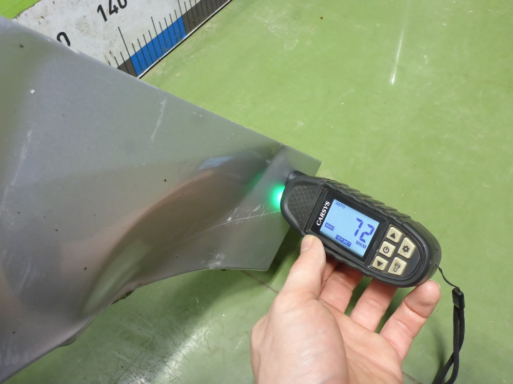 Крыло переднее левое