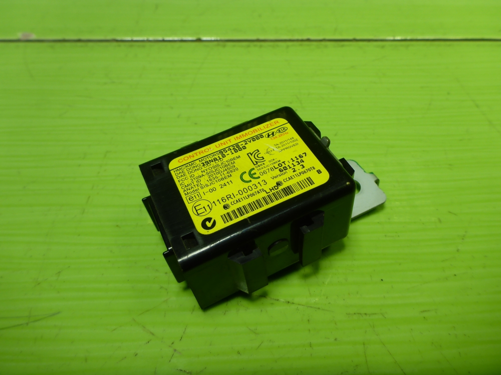 Иммобилайзер