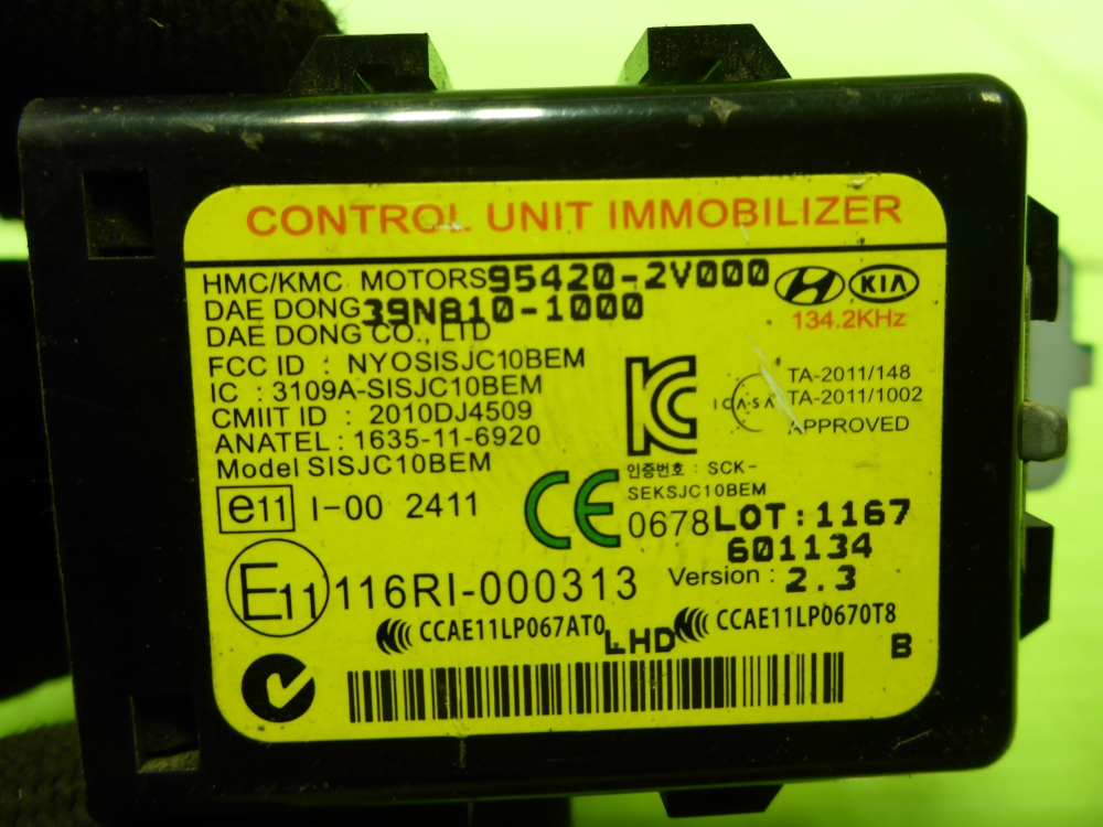 Иммобилайзер