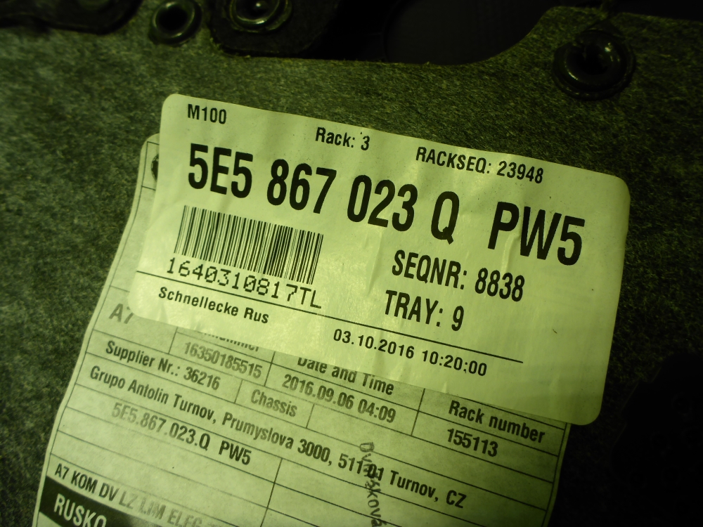 Обшивка двери задней левой