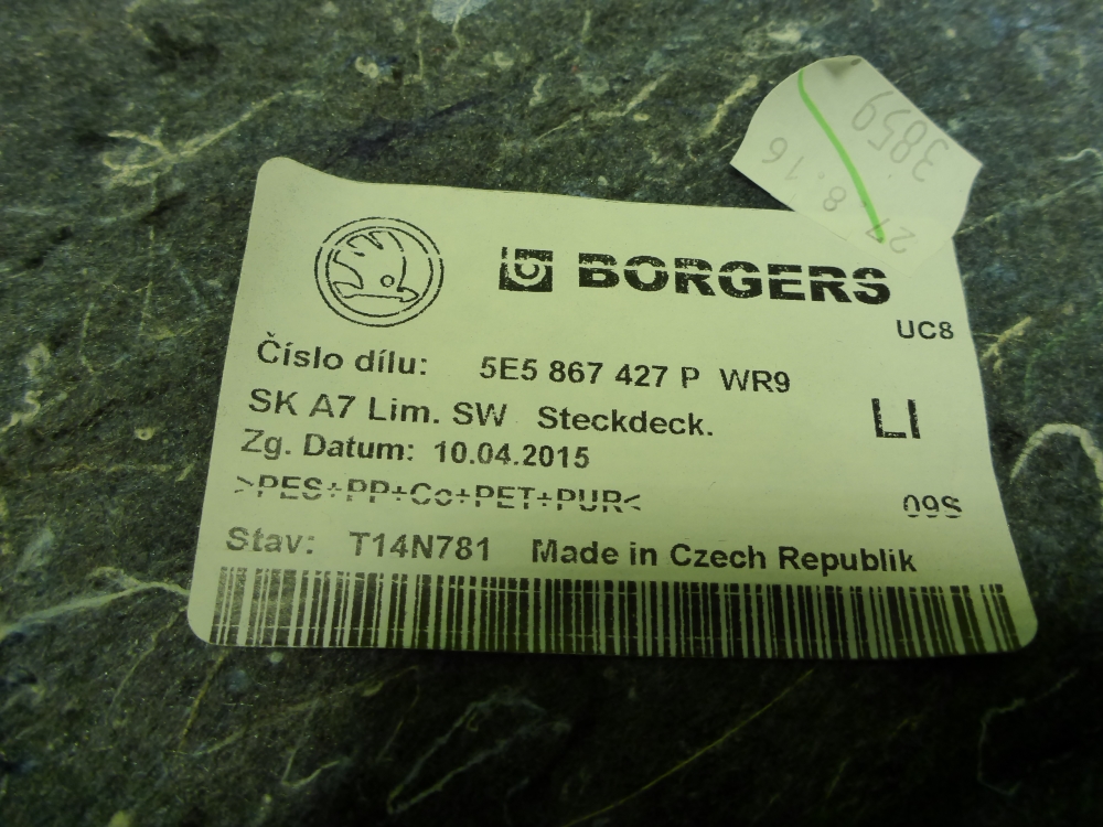 Обшивка багажника