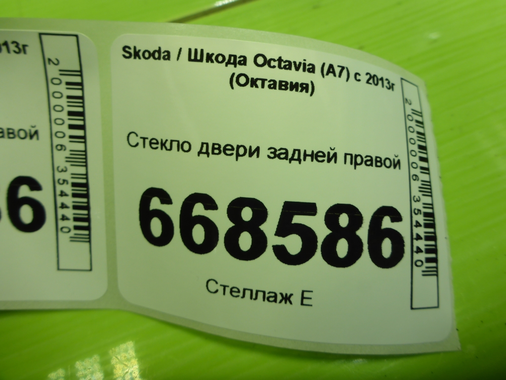 Стекло двери задней правой