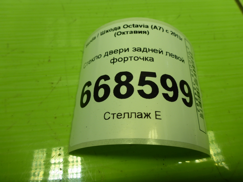 Стекло двери задней левой (форточка)