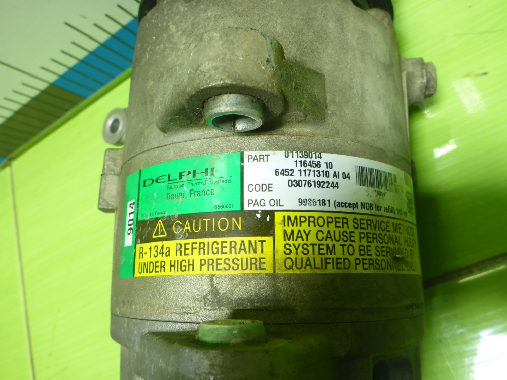 Компрессор кондиционера