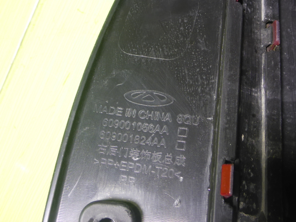 Накладка двери задней правой