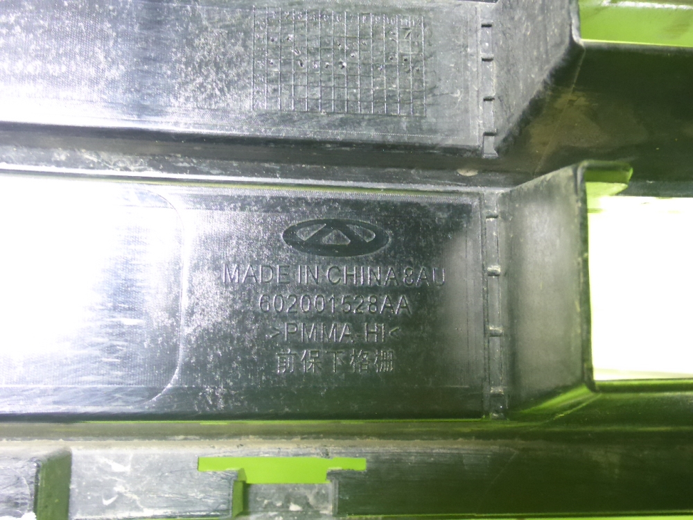 Решетка в бампер центральная