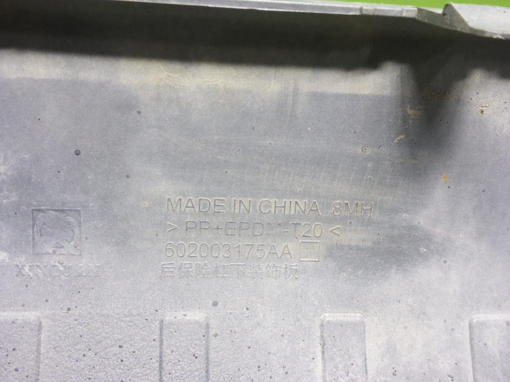 Накладка заднего бампера