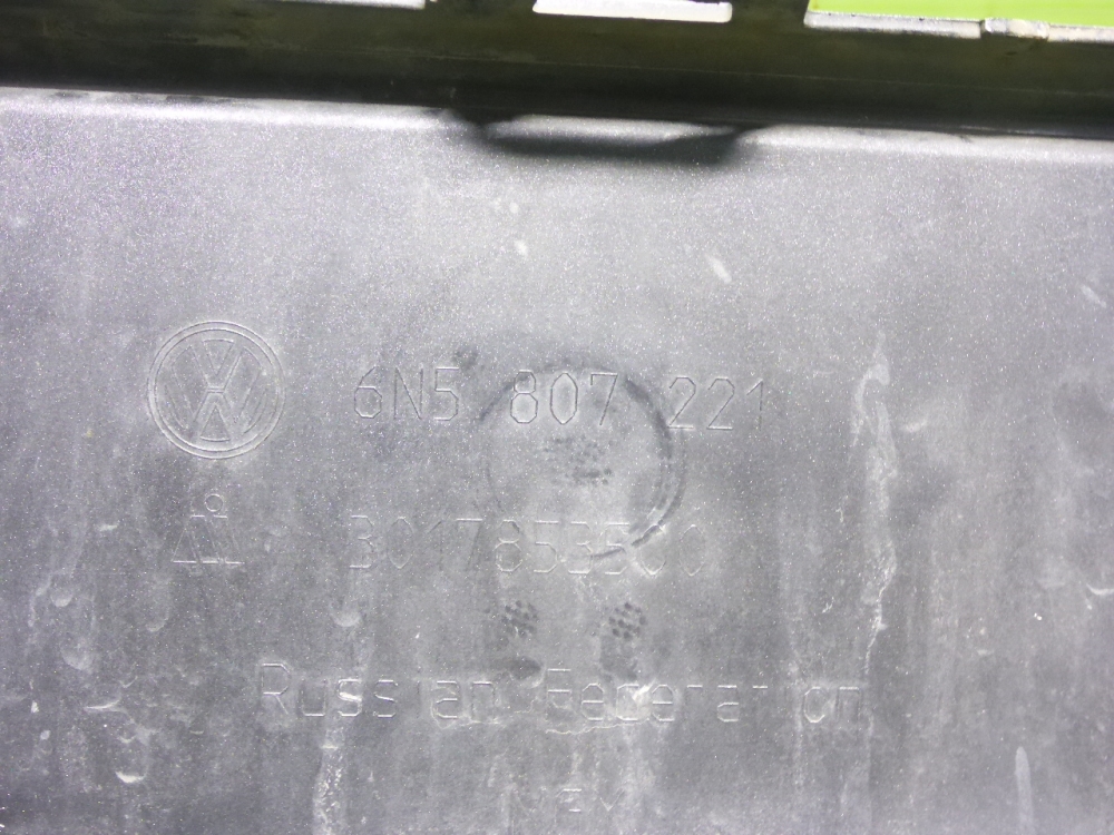 Бампер передний