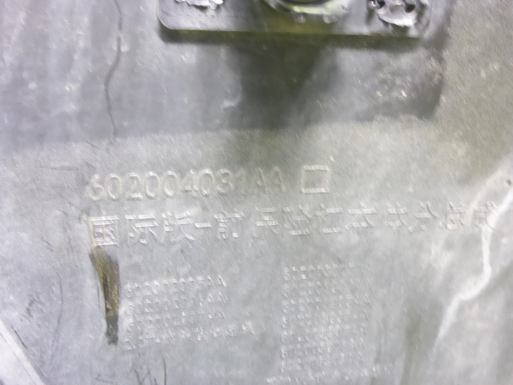 Бампер передний