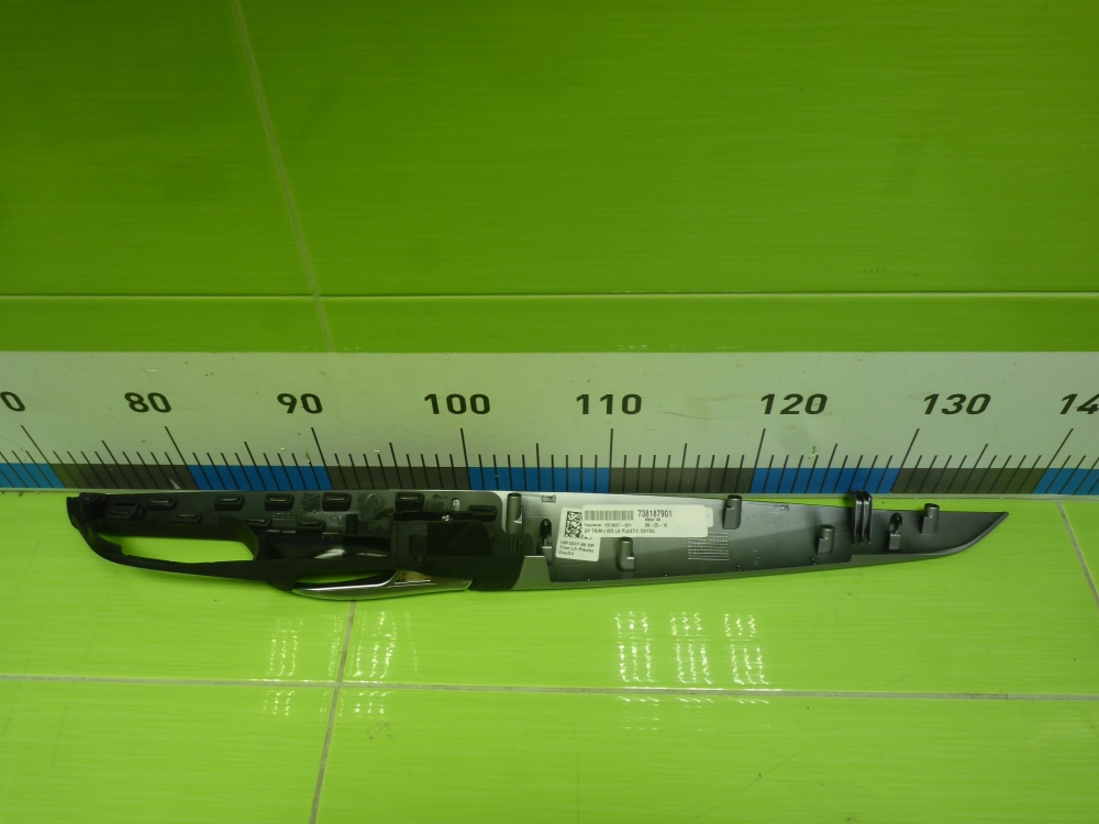 Ручка двери задней внутренняя левая