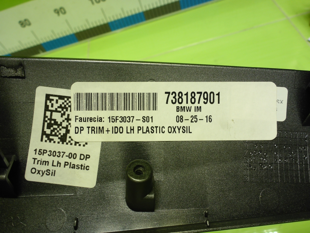 Ручка двери задней внутренняя левая