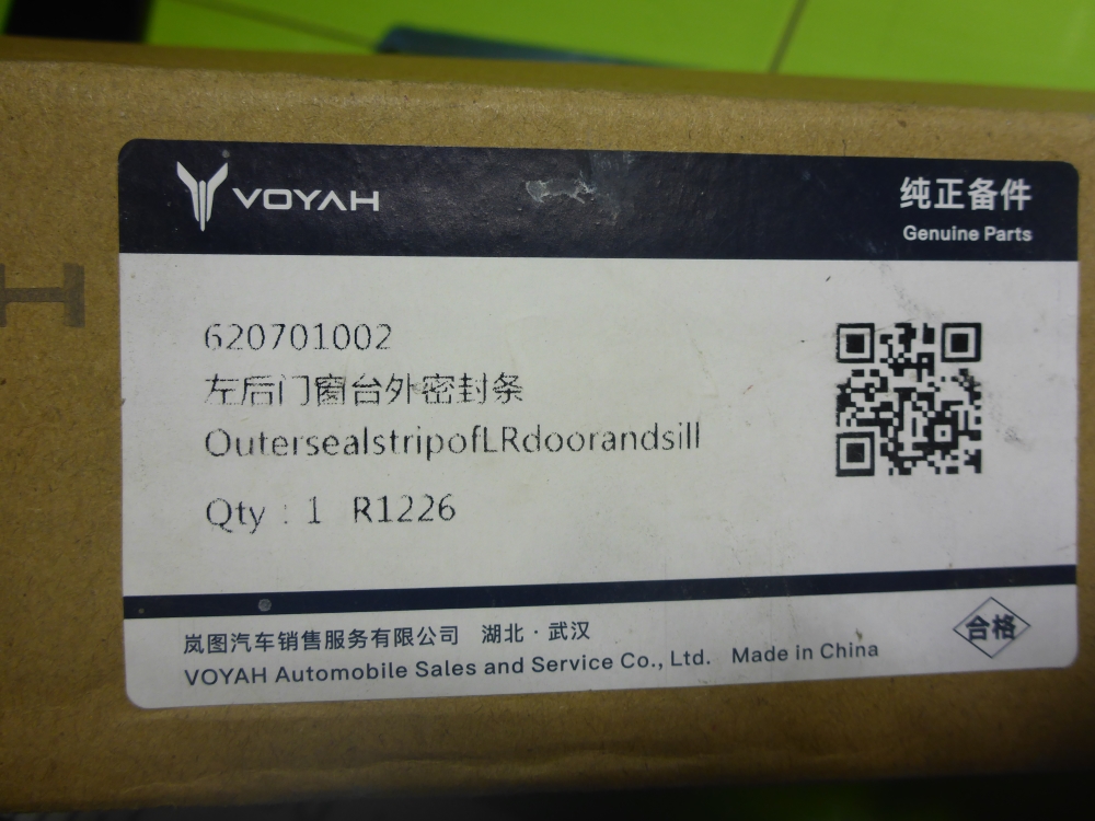 Накладка стекла заднего левого