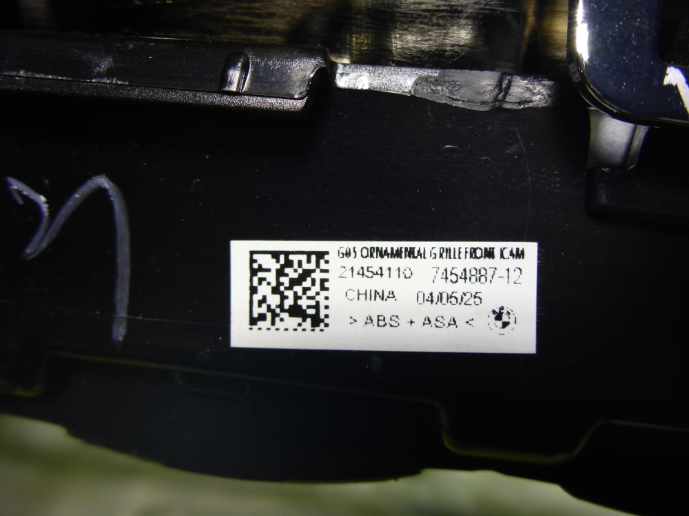 Решетка радиатора