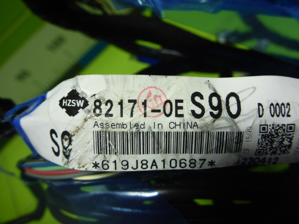 Проводка (коса)