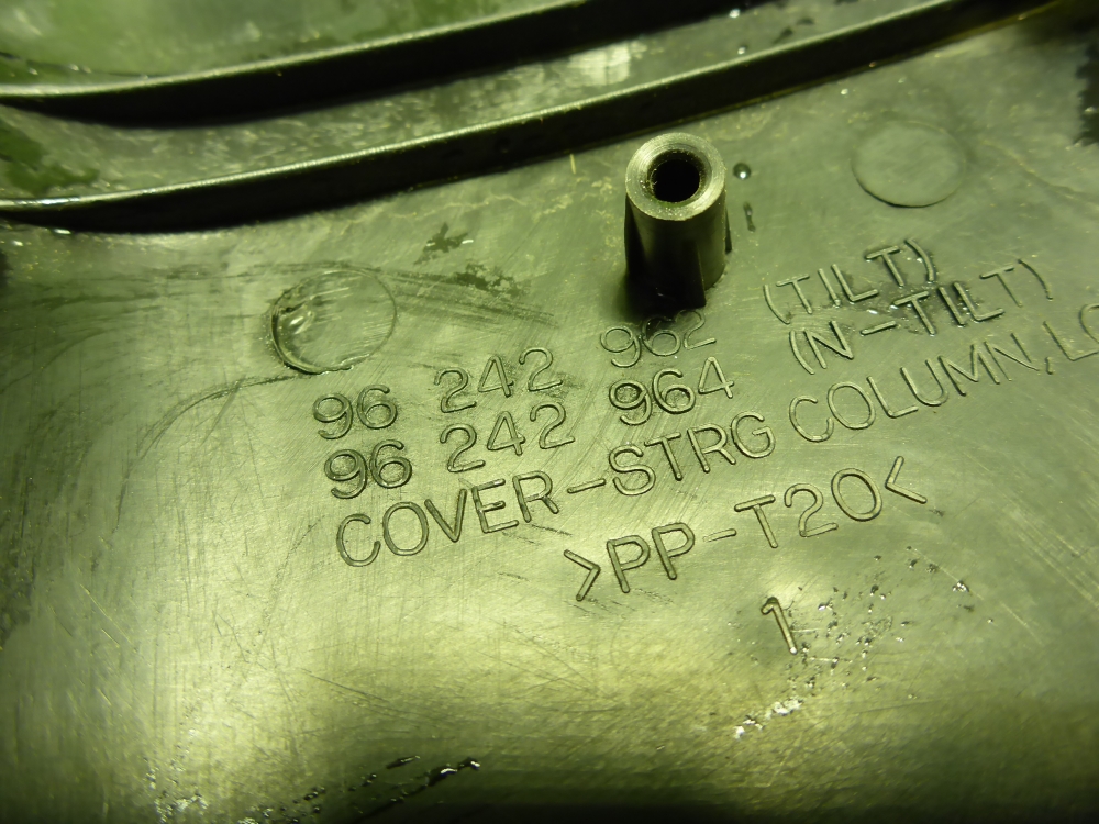 Кожух рулевой колонки