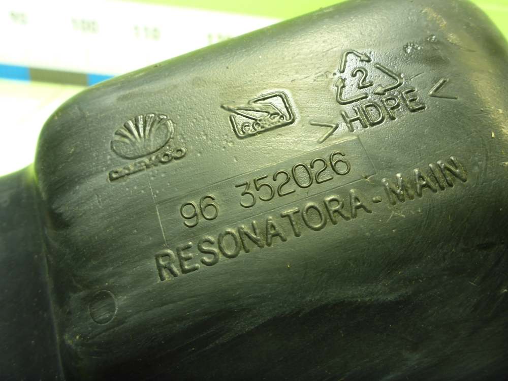 Резонатор воздушного фильтра