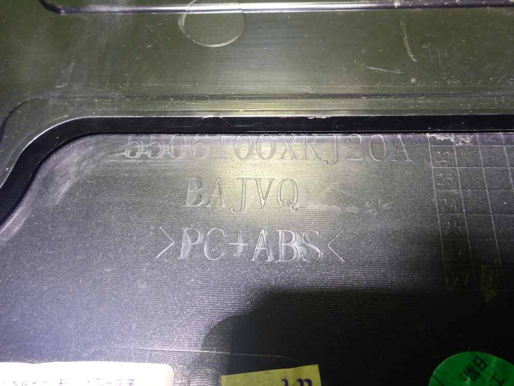 Накладка двери багажника