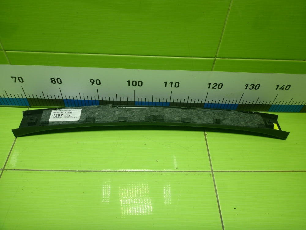 Обшивка двери багажника