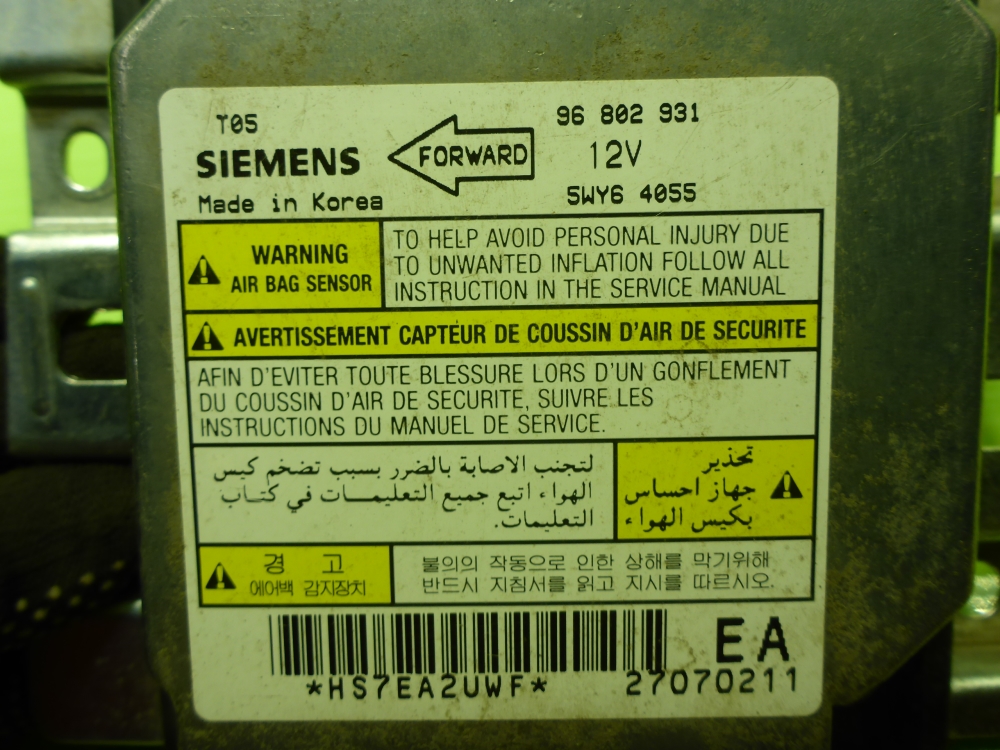 Блок управления подушек безопасности (AIR BAG)