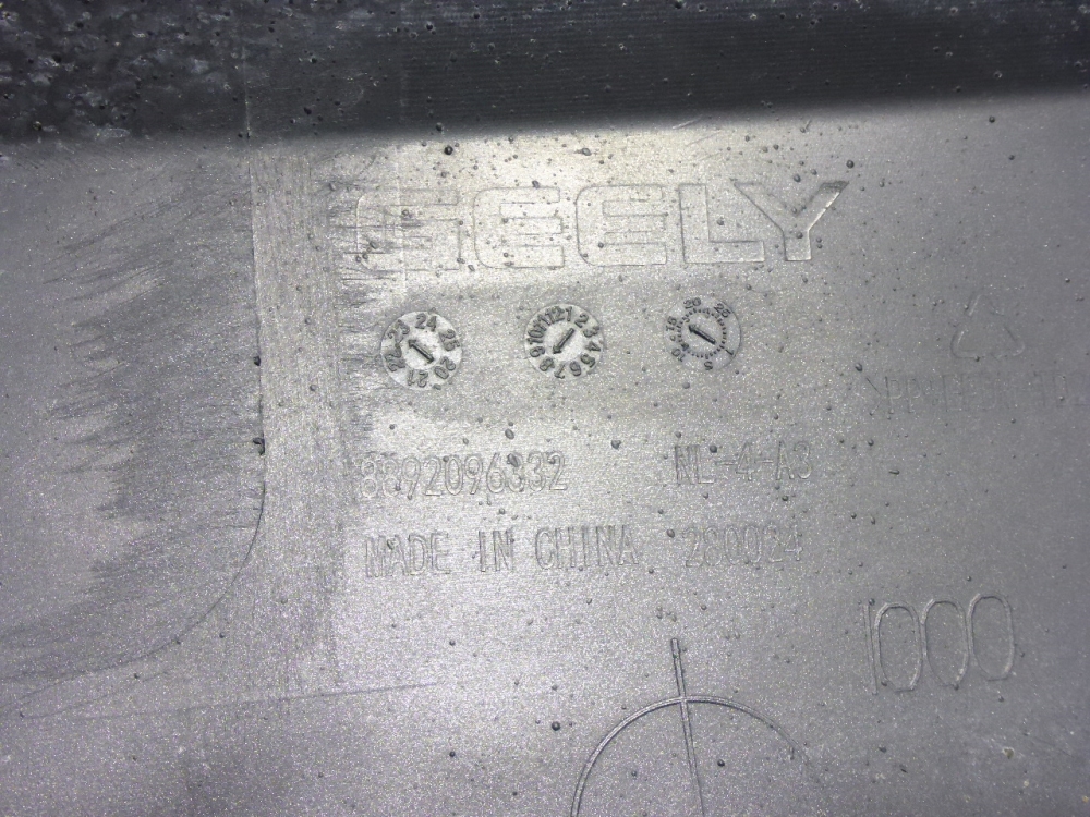 Бампер задний