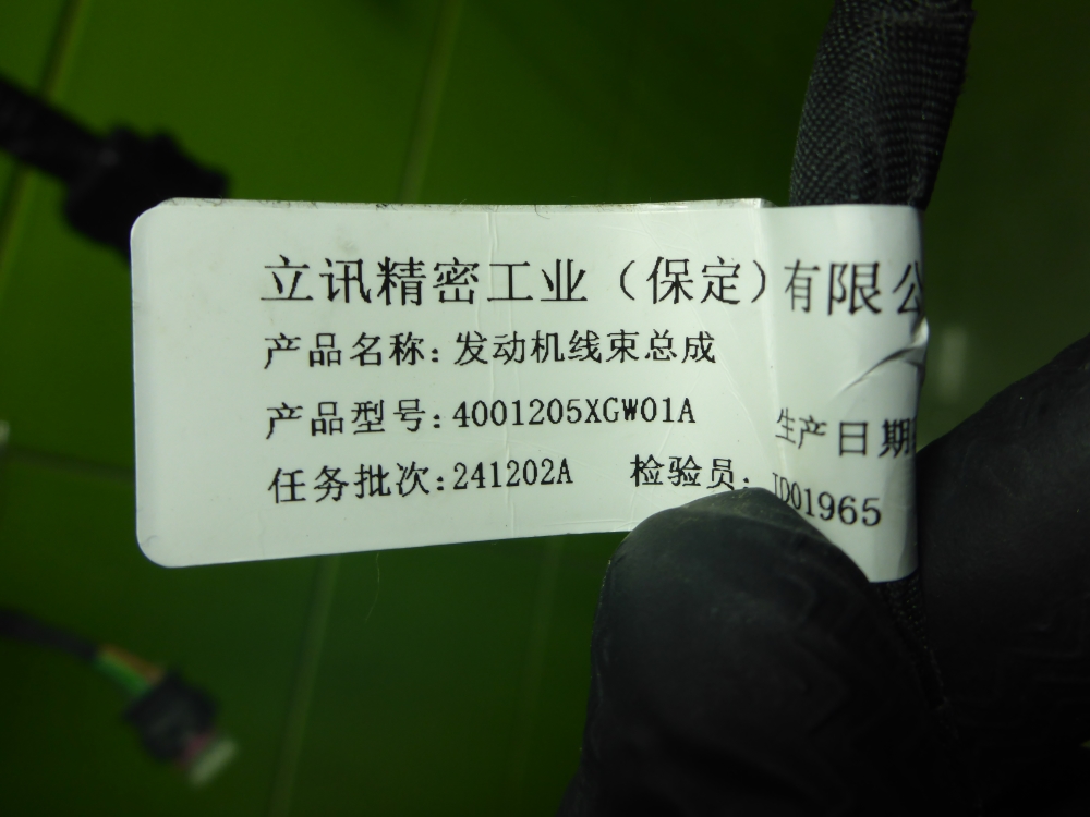 Проводка (коса)