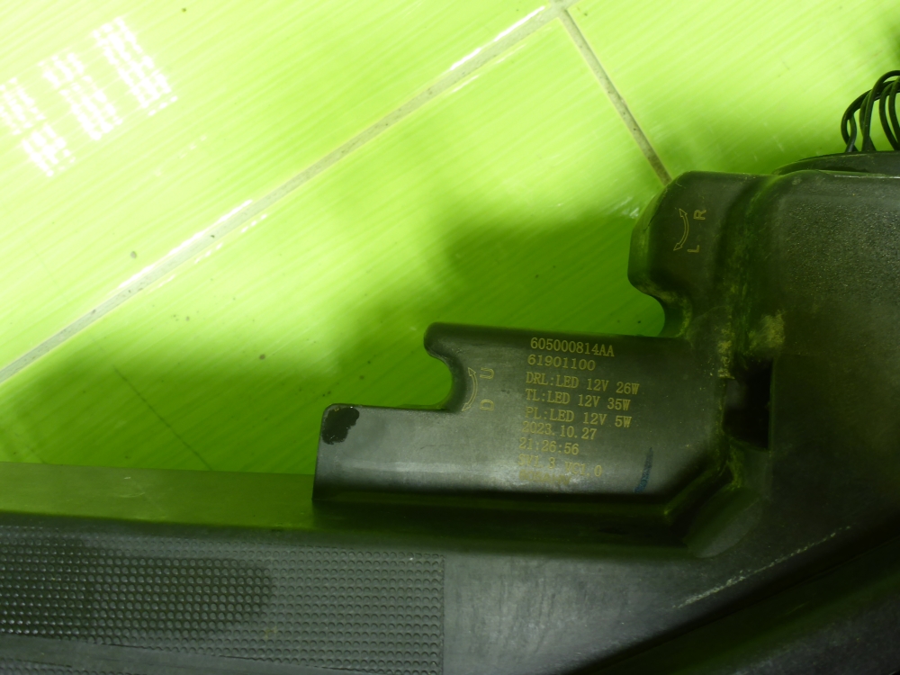 Фара дневного света правая (ходовые огни)